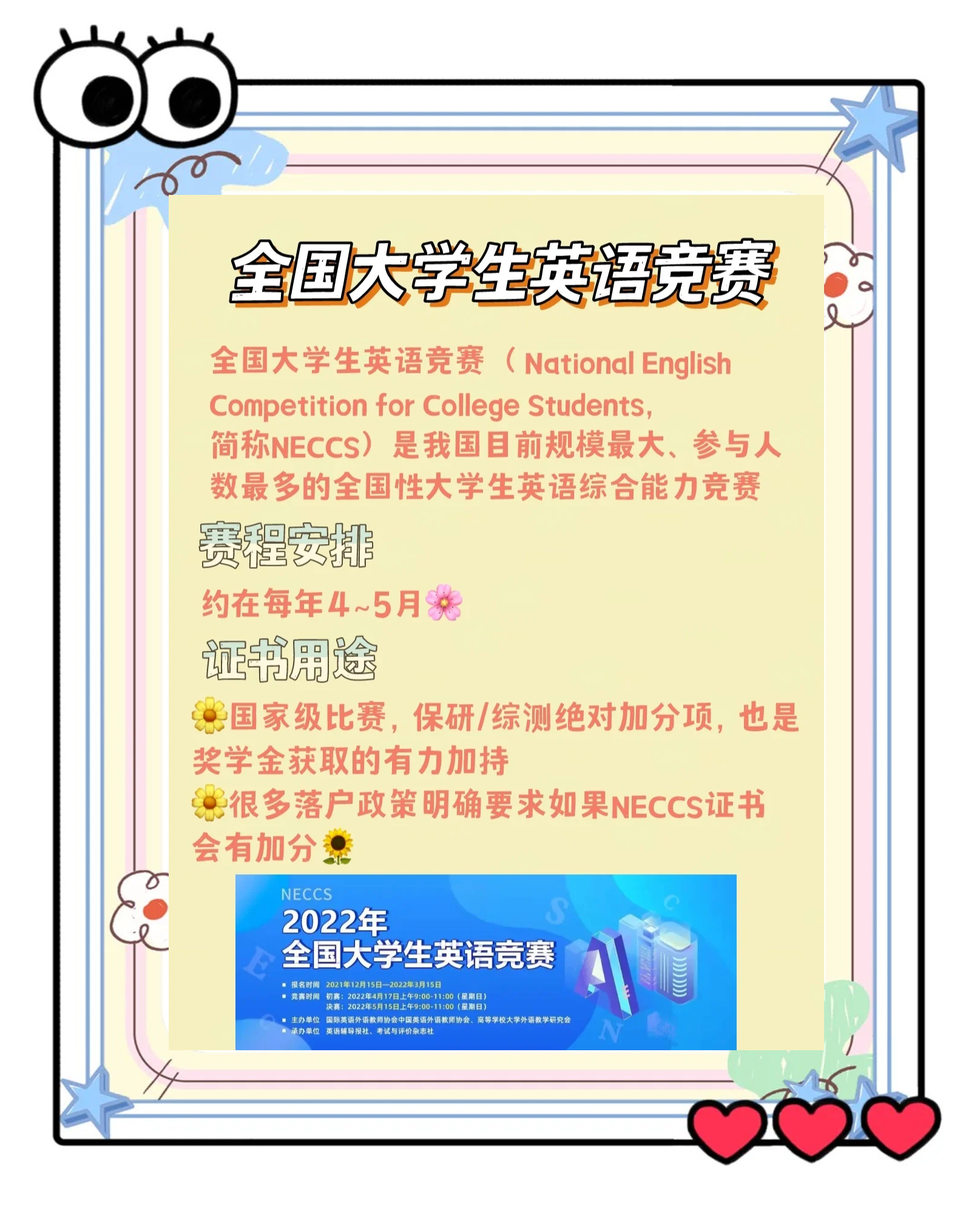 详细阅读:锦标赛英语(锦标赛英语怎么读championship) 锦标赛英语(锦标赛英语怎么读championship)